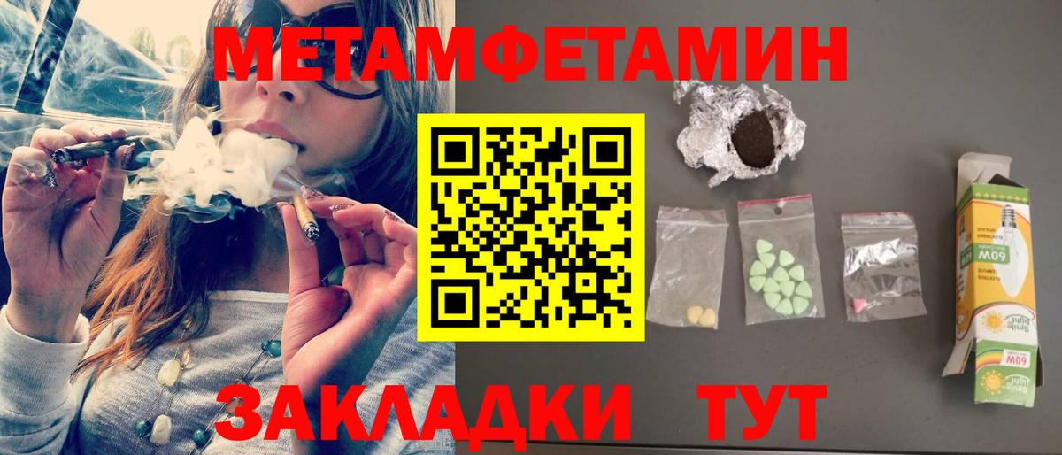 Амфетамин  АМФЕТАМИН VHQ  Амфетамин  Вход с VPN  Ухта 
