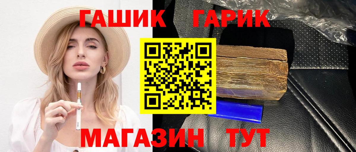 Гашиш VHQ Ухта