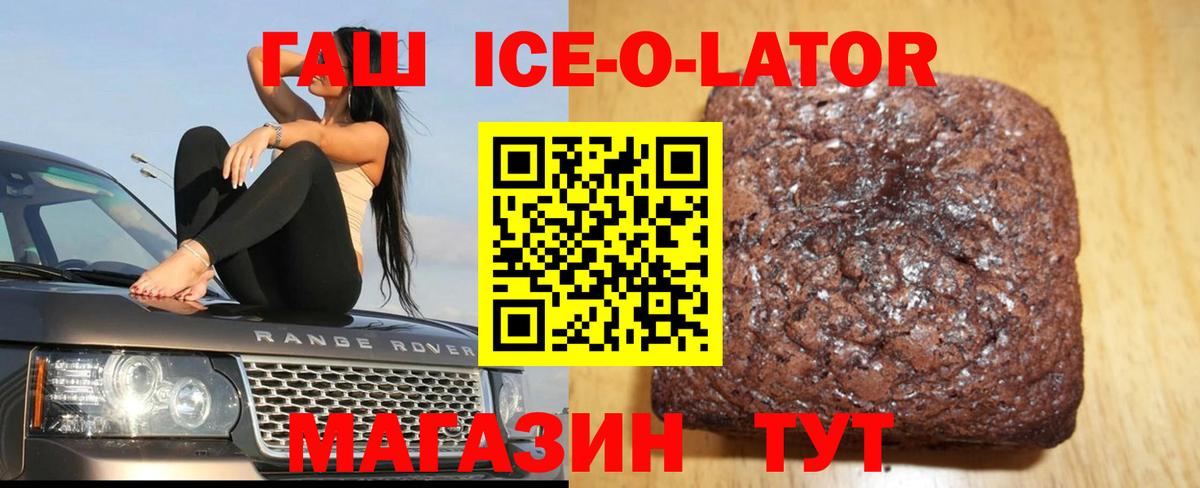 ГАШИШ хэш  Вход с VPN  ГАШИШ гашик  закладка  Ухта 