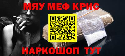 мяу мяу мука Лесосибирск