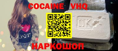 прущий лед Ликино-Дулёво
