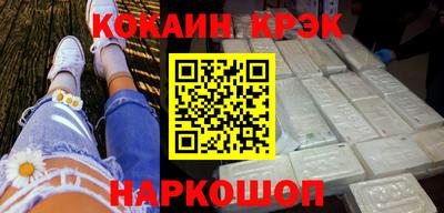 мяу мяу мука Лесосибирск