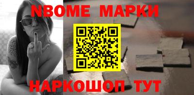 мяу мяу мука Лесосибирск