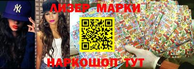 мяу мяу мука Лесосибирск