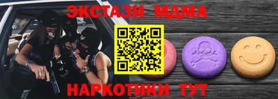 мяу мяу мука Лесосибирск