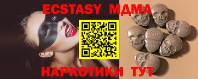 мяу мяу мука Лесосибирск