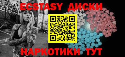 мяу мяу мука Лесосибирск