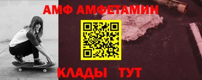 мяу мяу мука Лесосибирск