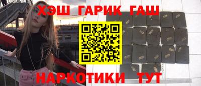 мяу мяу мука Лесосибирск