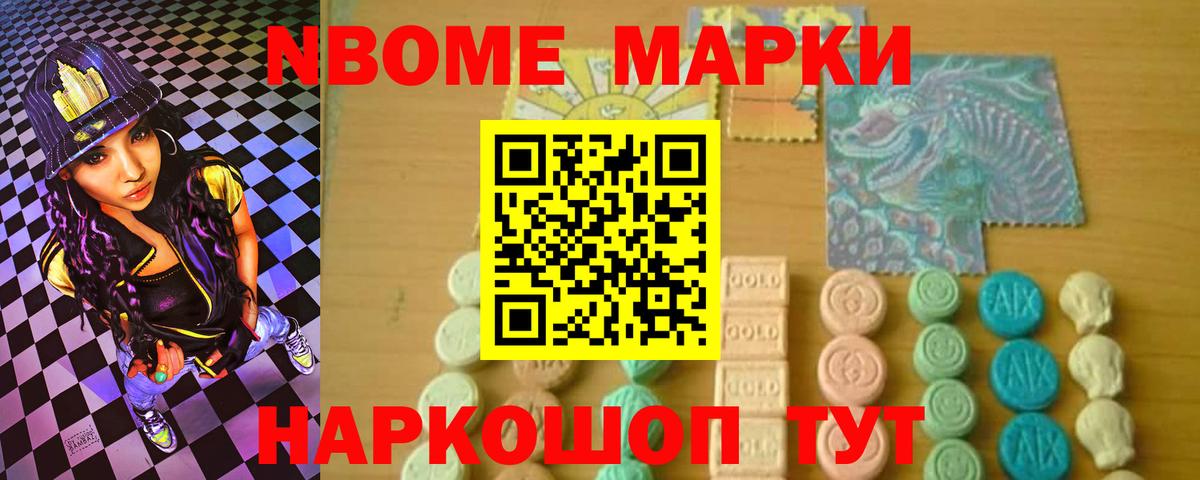 LSD-25 экстази кислота Ухта