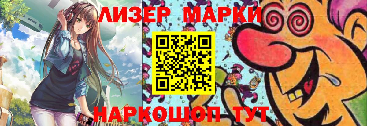 LSD-25 экстази  Лсд 25 экстази кислота  Ухта  blacksprut сайт  LSD-25 экстази кислота  Вход с VPN 