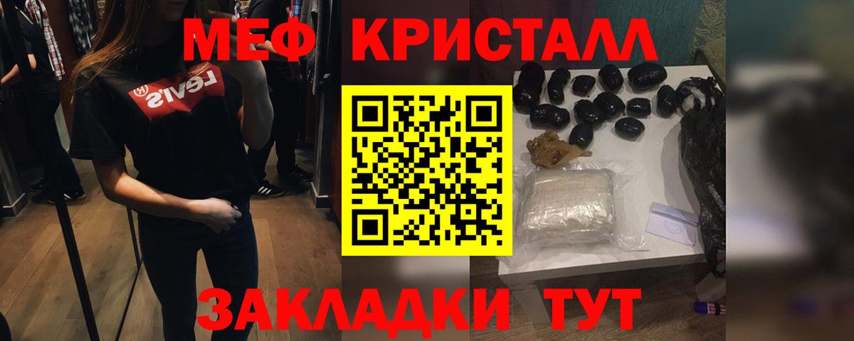 Мефедрон мука Ухта