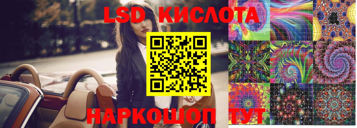 Марки NBOMe  купить   Вход с VPN  Ухта  Наркотические марки 1,8мг  Наркотические марки 1,8мг 